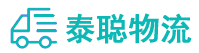 重庆到黄陂区物流公司